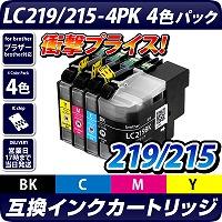 LC219/LC215-4PK【ブラザープリンター対応】対応 互換インクカートリッジ 4色パック