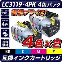 LC3119-4PK~2ZbgyuU[v^[ΉzΉ ݊CNJ[gbW 4FpbN~2