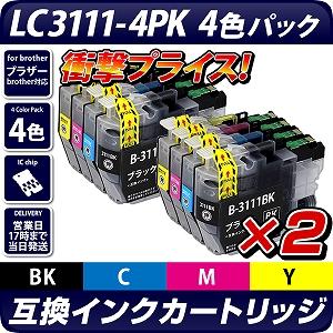 LC3111-4PK×2セット【ブラザープリンター対応】対応 互換インク