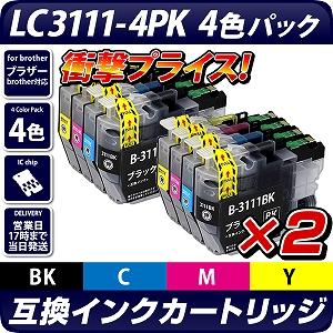 LC3111-4PK~2ZbgyuU[v^[ΉzΉ ݊CNJ[gbW 4FpbN~2