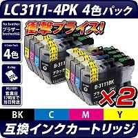 LC3111-4PK×2セット【ブラザープリンター対応】対応 互換インクカートリッジ 4色パック×2