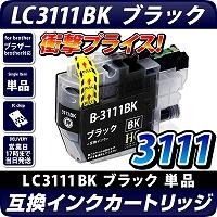 LC3111BK ubNyuU[v^[ΉzΉ ݊CNJ[gbW  cʕ\OK brotherv^[p LC3111-BK