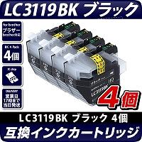 LC3119BK　ブラック　4個パック【ブラザープリンター対応】対応 互換インクカートリッジ ブラック　4個セット
