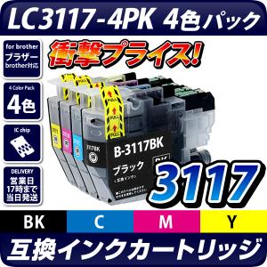 LC3117-4PK【ブラザープリンター対応】対応 互換インクカートリッジ 4 ...