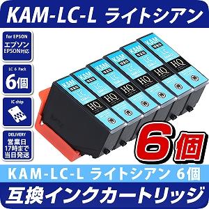 KAM-LC-L ݊CNJ[gbWyʔŁzkGv\v^[ΉlJ@CgVAPi GRCN EPSONv^[p J LC@CN