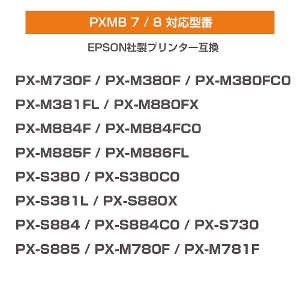 PXMB7 / PXMB8 ݊eiX{bNX [Gv\v^[Ή] pNz{bNX