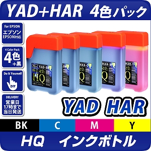 Amazon.co.jp: YAD/HAR 互換インクボトル エプソン ヤドカリ ハリネズミ インク YAD-BK (増量140ml)  *2+HAR-C/HAR-M/HAR-Y 各70ml 大容量 5本高発色 対応機種 Epson EW-M571T EW-M571TW  EW-M630TB EW-M630TB1 EW-M630TW1 EW-M630TW EW-M670FT EW-M670FTW EW-M5610FT  