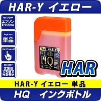 HQ　HAR-Y イエロー 70ml　インクボトル(染料) ハリネズミ 互換インク 〔エプソンプリンター対応〕