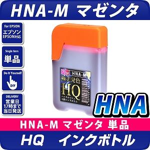 HQ インクボトル HNA-M　マゼンタ(染料) 70ml　ハーモニカ 互換インク〔エプソンプリンター対応〕