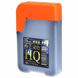 HQ インクボトル HNA-PB　フォトブラック(染料) 70ml　ハーモニカ 互換インク〔エプソンプリンター対応〕