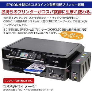 CISSCNAVXe[ EPSON IC6CL50CN^ԑΉ ] BOX^Cv (6FCNdl/掿/A/Ɩp/ItBX/gi[/IC6CL50){bNX^Cv RXg팸 悭