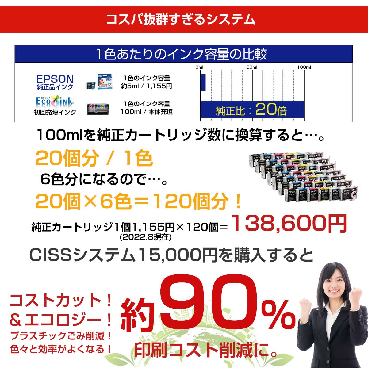 CISSCNAVXe[ EPSON IC6CL50CN^ԑΉ ] BOX^Cv (6FCNdl/掿/A/Ɩp/ItBX/gi[/IC6CL50){bNX^Cv RXg팸 悭