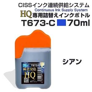 ecoinkIWi CISSpCN{g T673-C VA  u[ 70ml Pi1{ lւCN HQ nCNIeB i CNRXg팸 VA  l @l Ɨl