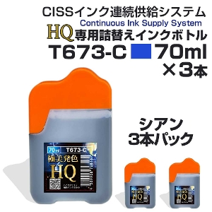 ecoinkIWi CISSpCN{g T673-C VA  u[ 70ml~3{ lւCN HQ nCNIeB i CNRXg팸 VA  l @l Ɨl