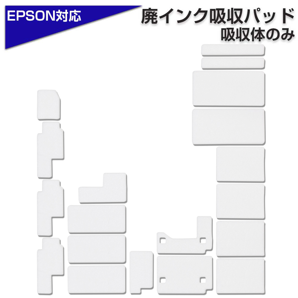 EPSON プリンター EP-901A