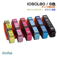 IC6CL80 6色パック IC80 ICチップ装着式 互換インクカートリッジ 増量版 EPSON 互換 エプソンプリンター対応 プリンターインク ICBK80 ICC80 ICM80 ICY80 ICLC80 ICLM80 EP-808AW EP-907F EP-977A3 EP-978A3 EP-979A3 EP-982A3 など