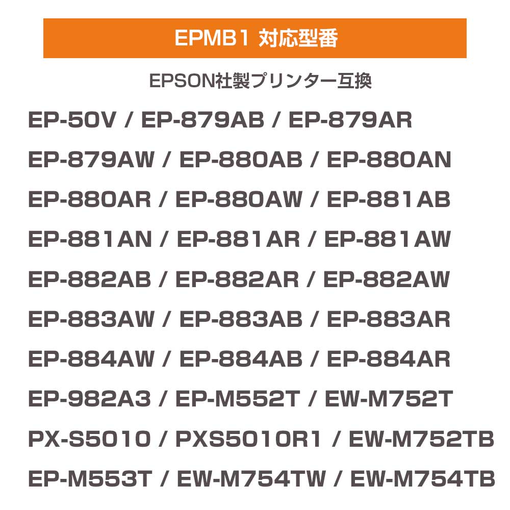 Gv\݊ EPMB1 3Zbg ݊eiX{bNX pCN{bNX pCN  ΉFEP-882AB/AR/AW EP-982A3 EP-M552T EW-M752T PX-S5010 PXS5010R1 EW-M752TB EP-883AW/AB/AR EP-884AW/AB/AR EP-M553T EW-M754TW EW-M754TB