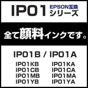 IP01B 4FZbg~2ySF痿zeʔ ip01 ݊CNpbN IP01KB IP01CB IP01MB IP01YB e Gv\v^[Ή 4FZbg HQ Ver.nCNIeB݊CNpbN