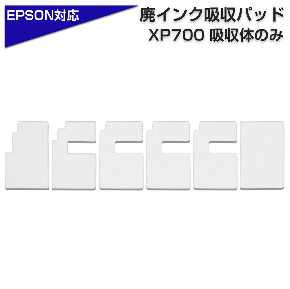 EP706A プリンター本体 美品✨動作確認OK Yahoo!オークション -「ep-706a」の落札相場・落札価格