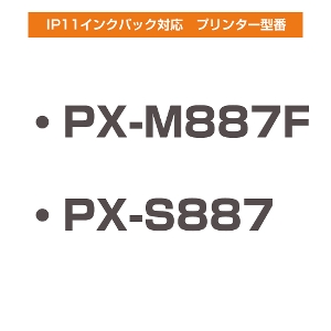 IP01 純正セットアップ用インクパック 4色セット 【未開封新品】セットアップ用