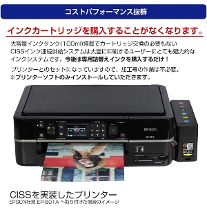 A4v^[ [ 󒍐Y ]Ecoink Tank Printer CISSCNAVXeڃv^[ Iׂv^[ CN100ml~6Ft CN^ [Uς RXg팸 GRW[ ʈ S~팸ŃGR ^N