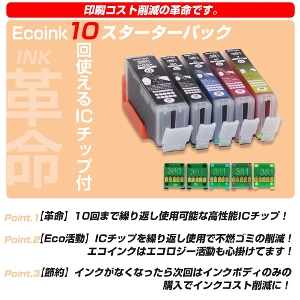 BCI-381+380 / 5MP e 5FZbg Ecoink10 X^[^[Zbg IC`bv10g ėp Lm Canon ݊CNJ[gbW GRW[ S~팸 BCI 381 380 5MP 380PGBK 381BK 381C 381M 381Y PIXUS TS7430Ȃ