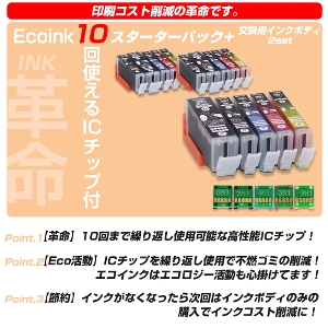 BCI-381+380 / 5MP e 5FZbg Ecoink10 X^[^[Zbg + p2Zbg IC`bv10g ėp Lm Canon ݊CNJ[gbW GRW[ S~팸 BCI 381 380 6MP 380PGBK 381BK 381C 381M 381Y PIXUS TS7430