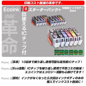 BCI-331+330 / 6MP e 6FZbg Ecoink10 X^[^[Zbg + p2Zbg IC`bv10g ėp Lm Canon ݊CNJ[gbW GRW[ S~팸 BCI 331 330 6MP 330PGBK 331BK 331C 331M 331Y 381GY PIXUS TS8530