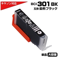 BCI-301 BK ubN~1  e Lm/Canon ݊CNJ[gbW ubN CN BCI301 BCI-301XLBK PIXUS TS7530