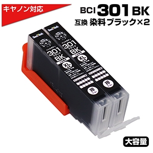 BCI-301 BK ubN~2  e Lm/Canon ݊CNJ[gbW ubN CN BCI301 BCI-301XLBK PIXUS TS7530