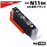 XKI-N11 BK ubN~1  e v^[ Lm canon ݊CNJ[gbW  ubN XKI-N11 XKIN11 XKI-N11XL BK PIXUS XK90 XK80 XK70 XK60 XK50