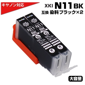 XKI-N11 BK ubN~2  e v^[ Lm canon ݊CNJ[gbW  ubN XKI-N11 XKIN11 XKI-N11XL BK PIXUS XK90 XK80 XK70 XK60 XK50