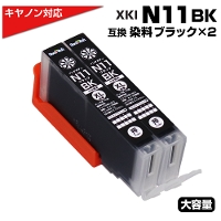 XKI-N11 BK ubN~2  e v^[ Lm canon ݊CNJ[gbW  ubN XKI-N11 XKIN11 XKI-N11XL BK PIXUS XK90 XK80 XK70 XK60 XK50