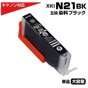 XKI-N21 BK ubN~1  e v^[ Lm canon ݊CNJ[gbW  ubN XKI-N21 XKIn21 XKI-N21XL BK PIXUS XK100 XK110 XK120 XK500