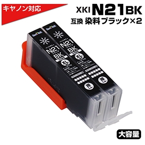 XKI-N21 BK ubN~2  e v^[ Lm canon ݊CNJ[gbW  ubN XKI-N21 XKIn21 XKI-N21XL BK PIXUS XK100 XK110 XK120 XK500