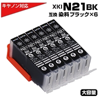 XKI-N21 BK ubN~6  e v^[ Lm canon ݊CNJ[gbW  ubN XKI-N21 XKIn21 XKI-N21XL BK PIXUS XK100 XK110 XK120 XK500