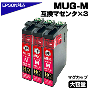 マコリン　専用 L-33E-2 強力マグネットキャッチ 1個 ジョー・プリンス竹下