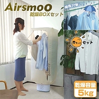 ߗފ@ 󊣑 Airsmoo-04BOX {bNX JbƃZbg dCߖ nK[ @  g[  ₦΍ m RpNg X^h   J V q 󑽂 ~  l炵 ̓ ̓ 