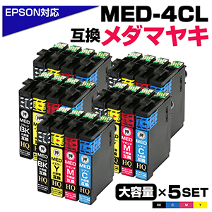 EPSON - 純正プリンターインク　4点セット 楽天市場】IP11 純正インクパック セットアップ用4色セット