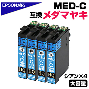 新品 未使用 メニコン プロージェント1個 プロテオフ10個 2388_1_expand.jpg