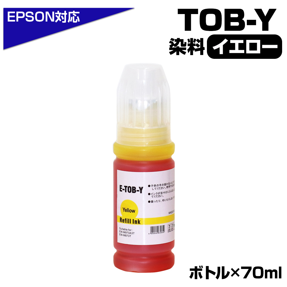 346 フロータイド　未着用品 346 フロータイド 未着用品