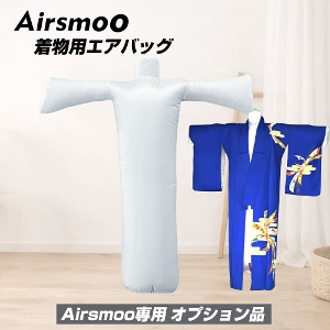 Airsmoo��p�I�v�V���� �P�i �����p�G�A�o�b�O �G�A�X���[