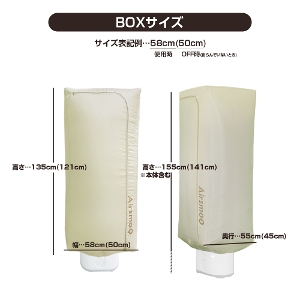 Airsmoo��p�I�v�V���� �P�i �ߗފ����{�b�N�X�@�y�ʓrAirsmoo�{�̂��K�v�z