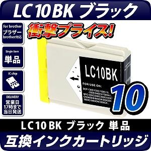 LC10BK@uU[ibrotherj ݊J[gbW@ubN <br>