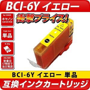 BCI-6Y  Lmicanonj݊J[gbW@CG[ <br>