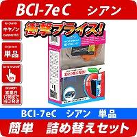 BCI-7eC LmicanonjlւZbg@VA <br>