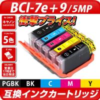 BCI-7e+9/5MP Lmicanonj݊J[gbW@5FZbg<br>