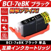 BCI-7eBK Lmicanonj݊J[gbW@ubN <br>