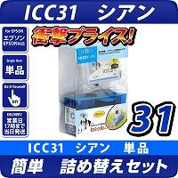 ICC31 Gv\iepsonjlւZbg@VA <br>