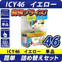 ICY46 Gv\iepsonj lւZbg@CG[ <br>